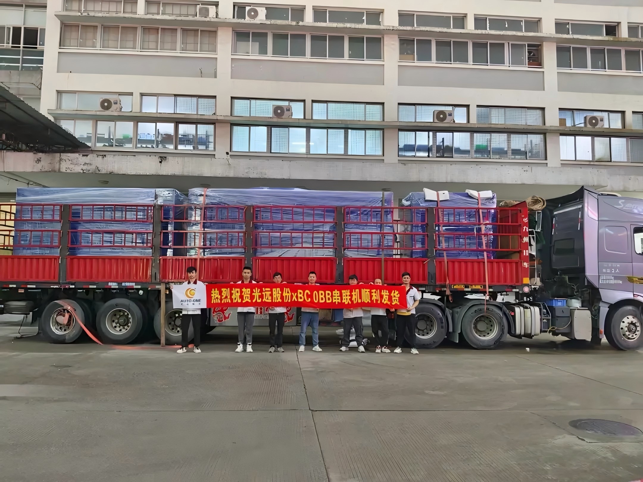 BG大游(集团)唯一官方网站