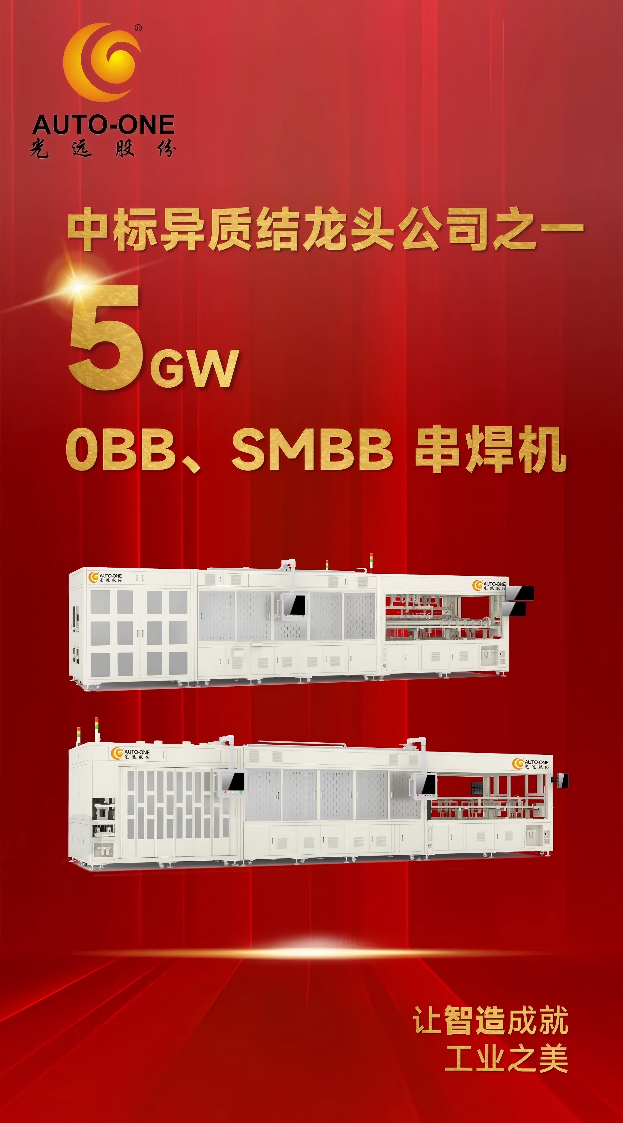 BG大游(集团)唯一官方网站