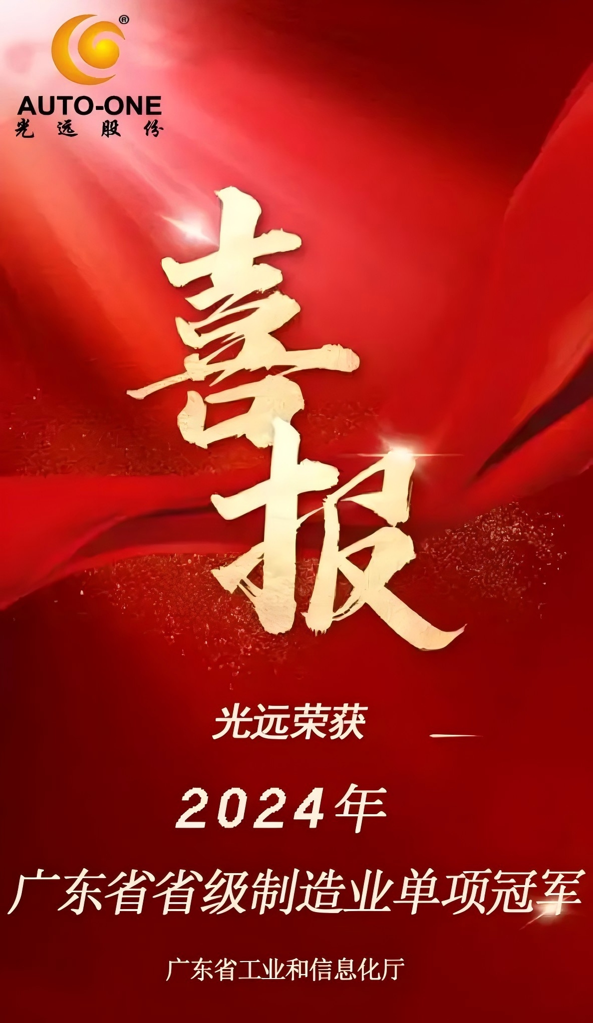 BG大游(集团)唯一官方网站