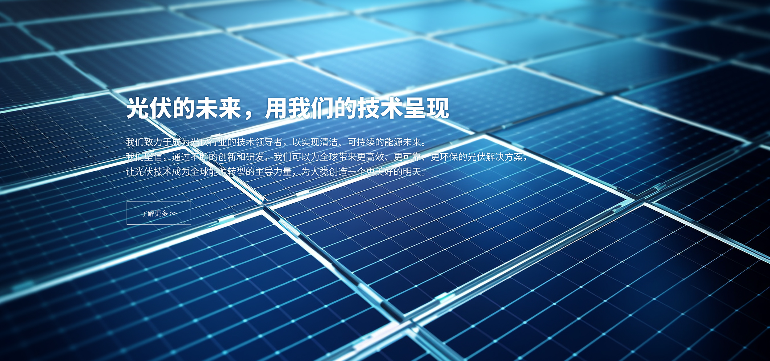 BG大游(集团)唯一官方网站
