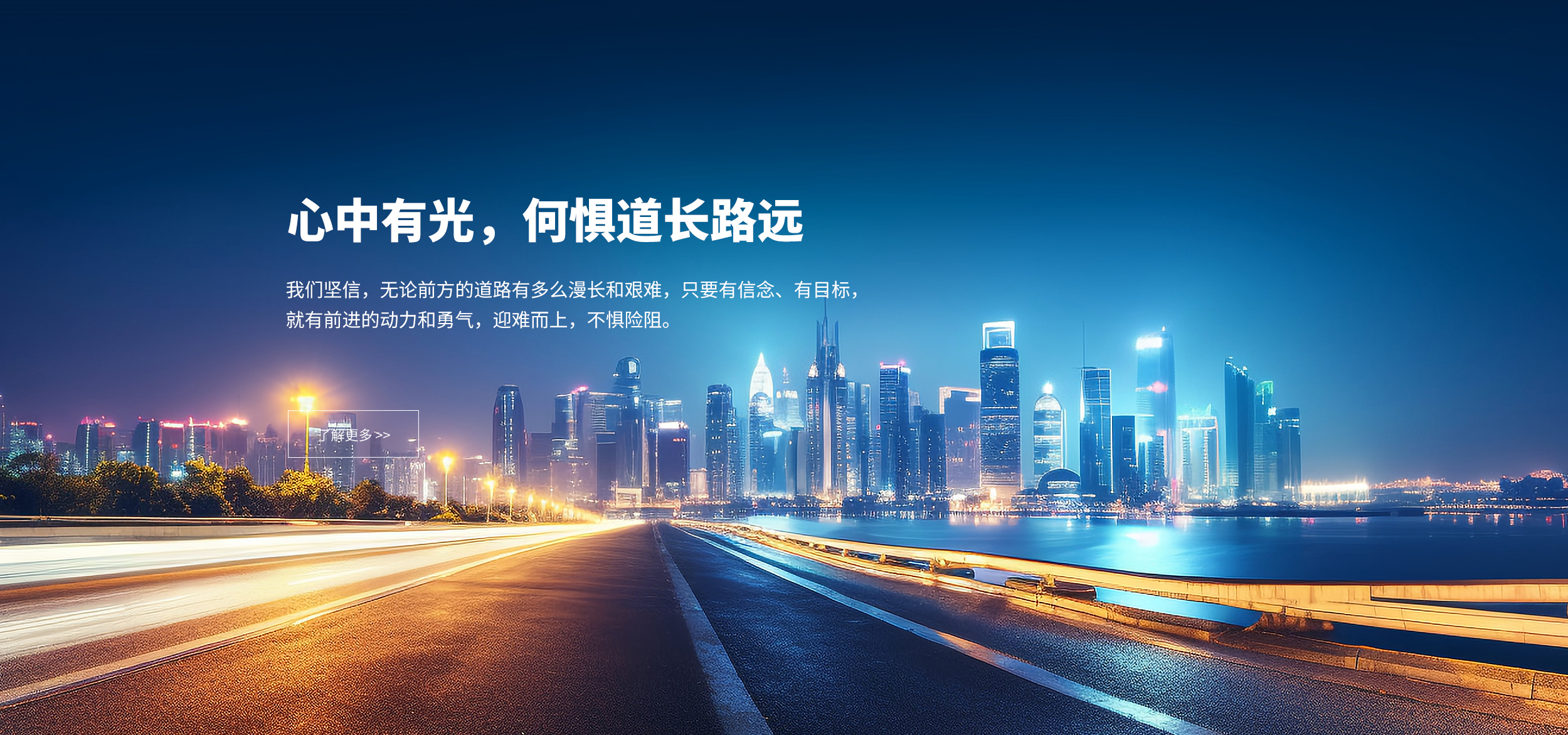 BG大游(集团)唯一官方网站