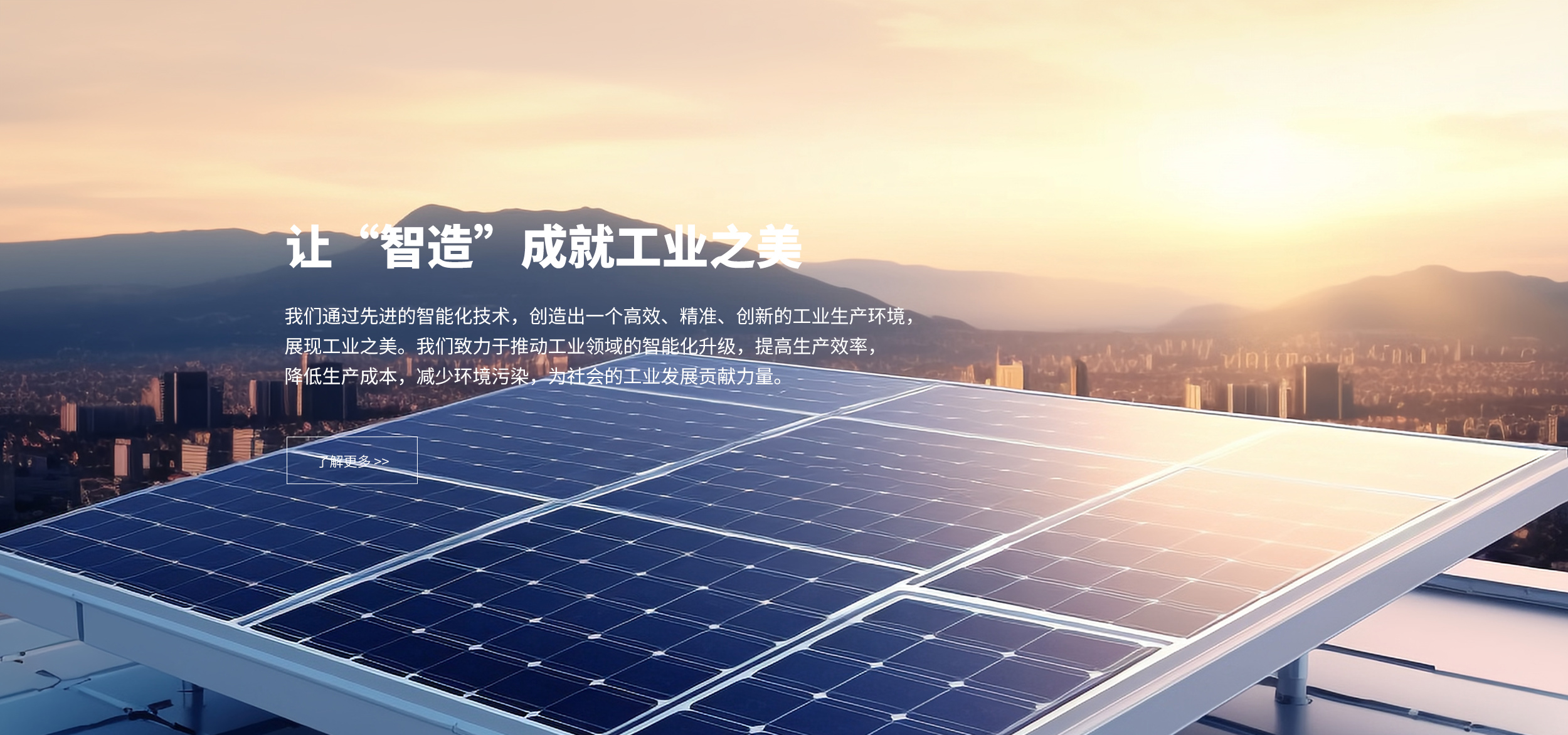 BG大游(集团)唯一官方网站