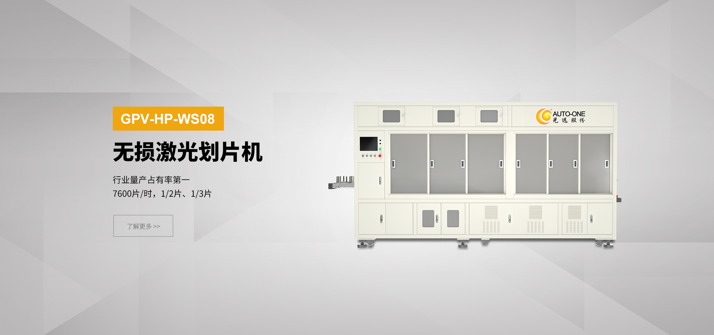 BG大游(集团)唯一官方网站