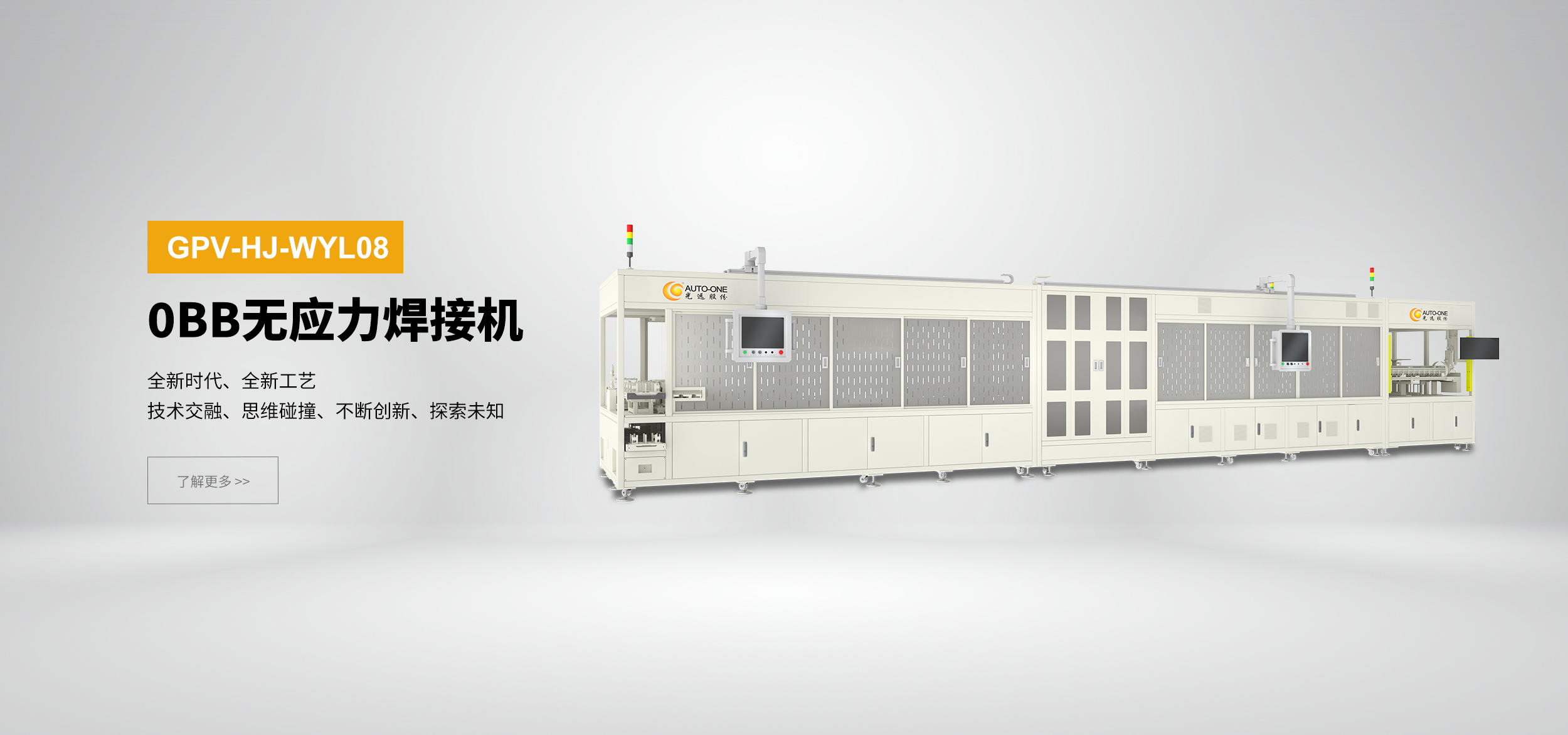 BG大游(集团)唯一官方网站