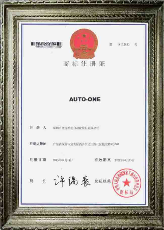 BG大游(集团)唯一官方网站