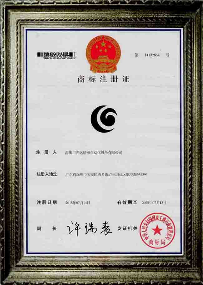 BG大游(集团)唯一官方网站
